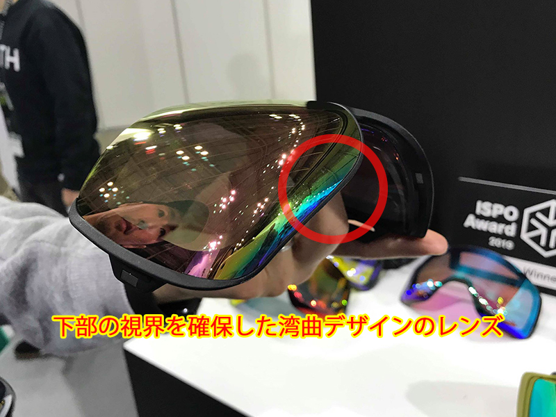 【最新ギア】SMITHの新しい4D MAGは下への視界も良好！ | 日本一わかりやすいスノーボードサイト！DMKsnowboard