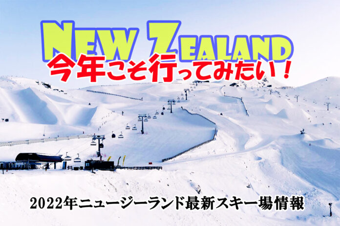 NZ cover