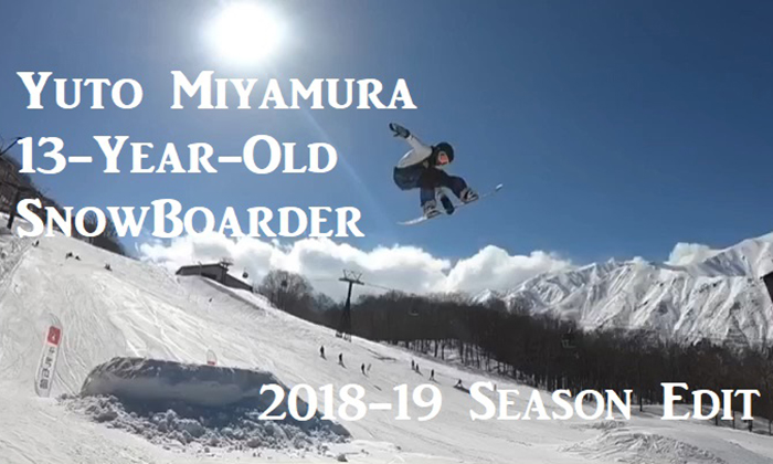 動画 宮村結斗 13歳 18 19シーズンエディット 日本一わかりやすいスノーボードサイト Dmksnowboard