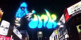 國母和宏出演・最新作『ink』予告編