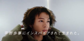 平野歩夢がさらに全国区!ユニクロCMでこの冬席巻!!