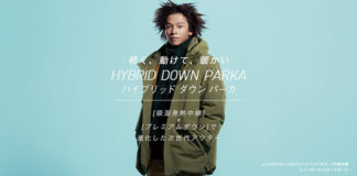 平野歩夢の着想をヒントに!ユニクロのハイブリッドダウンアウター