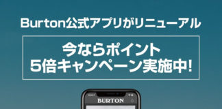 Burtonアプリ、リニューアルのお知らせ!