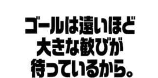 平野歩夢が東京五輪へ向けてのメッセージ!?