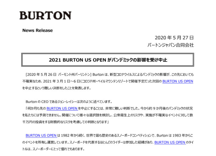 burton re