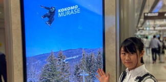 村瀬心椛がモンスター駅ジャック!!!