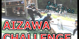 キングスでクエリエイティブな滑りを見せる相澤亮