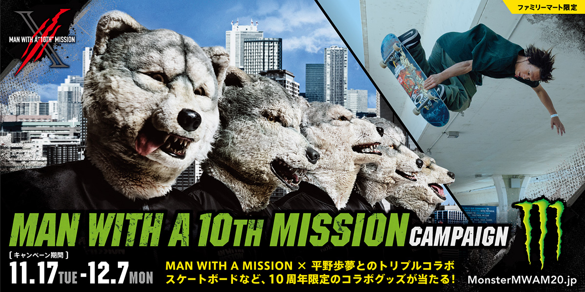 HOT品質保証 MAN WITH A MISSION - MAN WITH A MISSION 直筆サイン入り