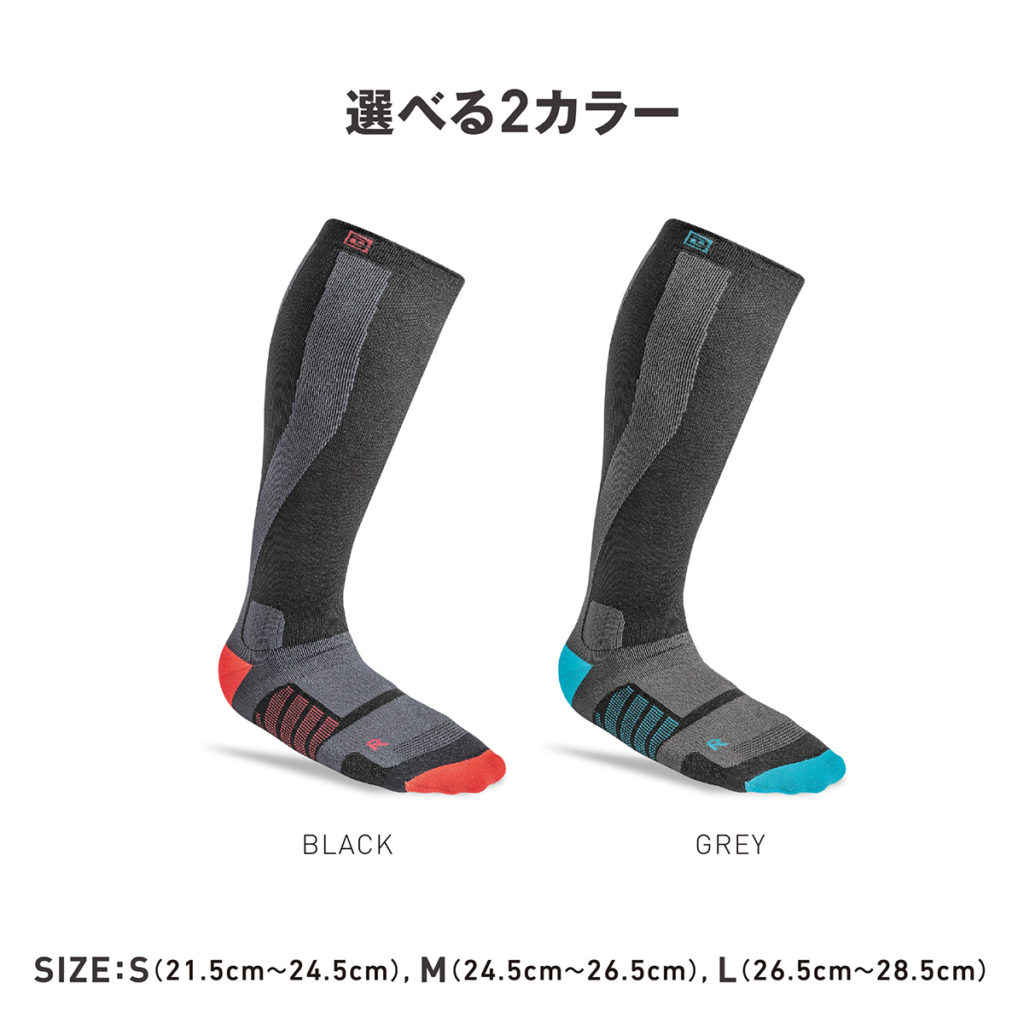 日本の職人が目指した包み込まれるような温かさDEELUXEのTHERMOSOCKS | 日本一わかりやすいスノーボードサイト！DMKsnowboard