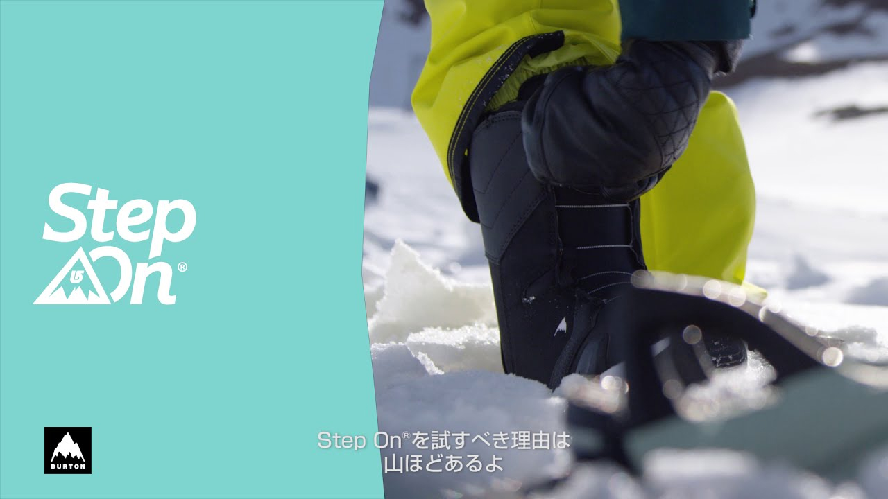 本日からBurton Step On®フルラインナップ発売開始！ | 日本一