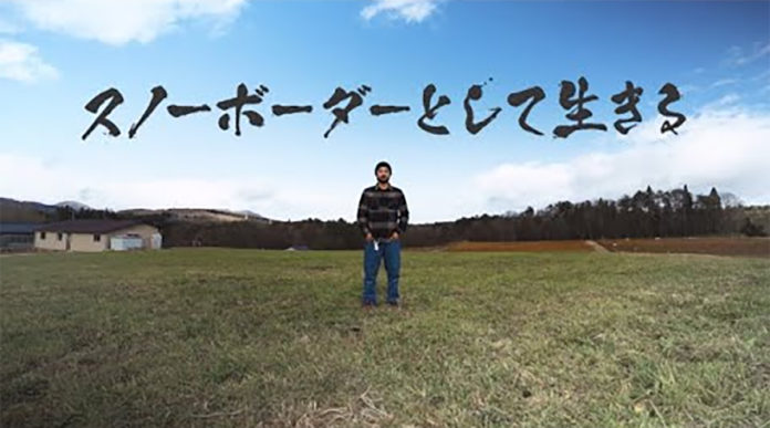 mizobatake