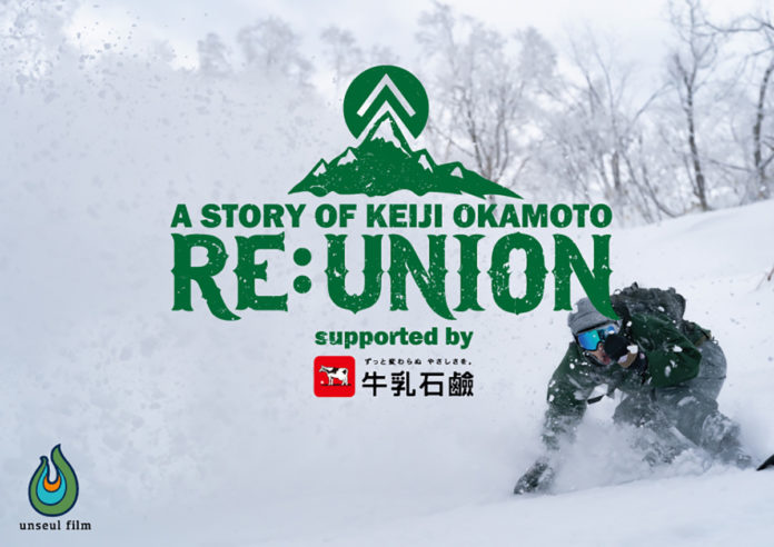 reunion_image
