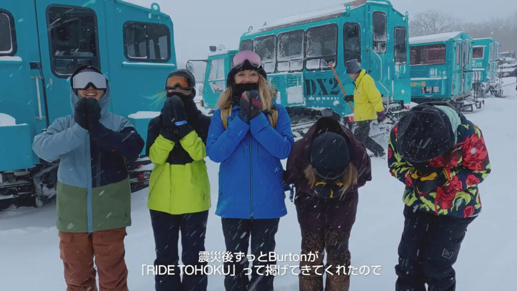 降旗由紀 Ridetohoku の旅 後編 日本一わかりやすいスノーボードサイト Dmksnowboard