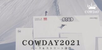 濱田海人のCOWDAY2021 パーク&ストリート部門 優勝作品