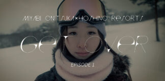 世界を目指して挑戦を続ける鬼塚雅のドキュメンタリームービー公開!