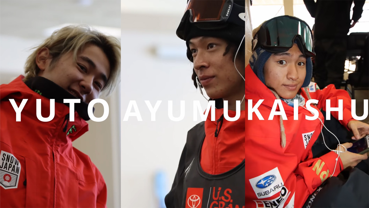 男子ハーフパイプ予選で戸塚優斗、平野歩夢、平野海祝、平野琉佳が4人