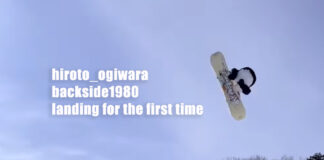 荻原大翔が2026年ミラノ・コルティナ・オリンピックに向かってバックサイド1980を初メイク!