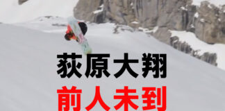 荻原大翔が前人未到のBSクイントコーク2160を決めた!!!