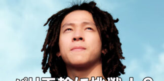 平野歩夢が最新ユニクロ動画でパリ五輪への挑戦を示唆!?