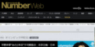 平野歩夢 Number Webで北京五輪での不可解採点を日本人ジャッジが初めて明かした!