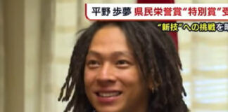 平野歩夢が県民特別賞を受賞し2026年ミラノ・コルティナ五輪へ向けて新技への挑戦も明言!