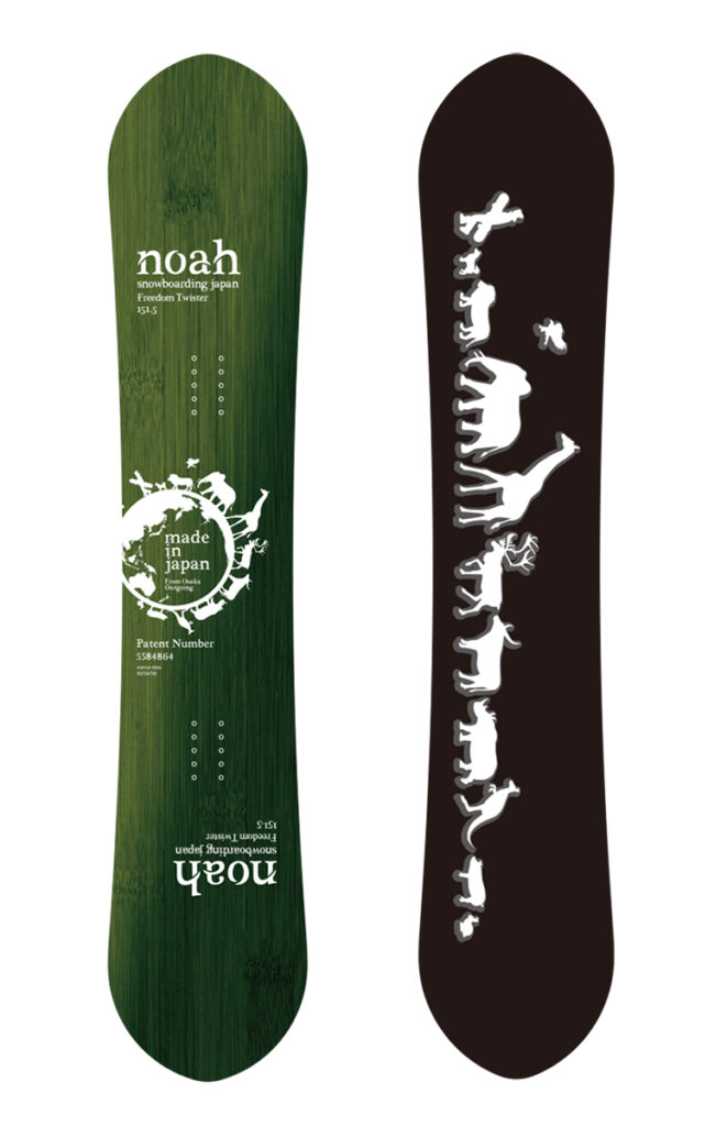 noah crown twister XX 154.5 22-23-