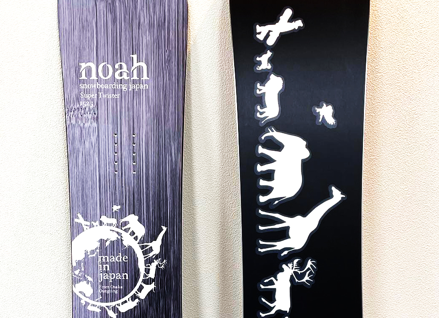 22-23 Noah Snowboarding Japan最新モデル②Super Twister | 日本一 ...