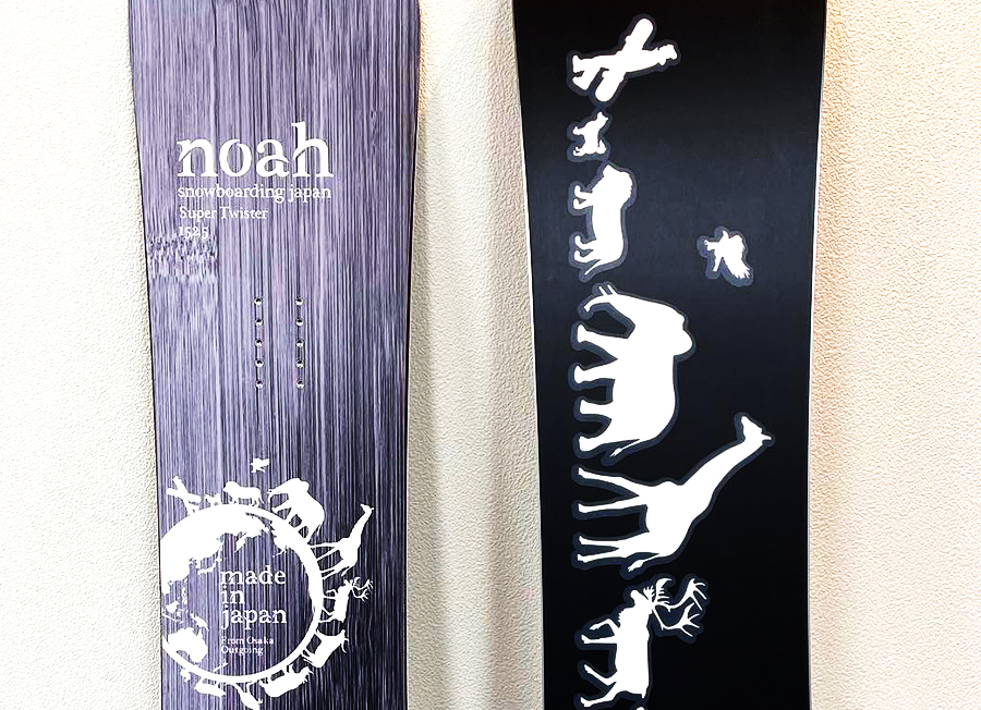 Noah 22-23 Super Twister 156.5-