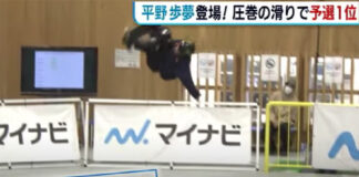 スケボー日本選手権で平野歩夢が予選1位通過!