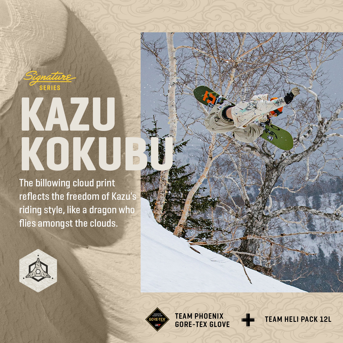 Kazu kokubo シグネチャー　adidasスノーボード 國母和宏　2XO