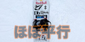 ほぼ平行角度で真横にセッティングしているマーカス・クリーブランド