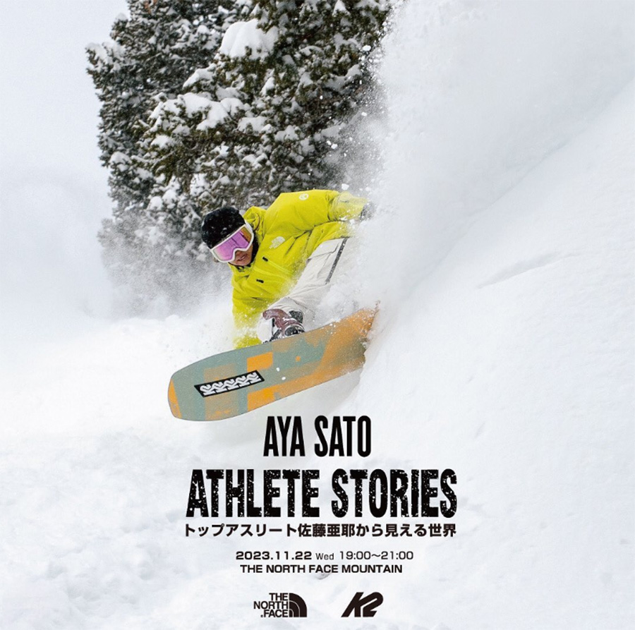K2 SNOWBOARDINGグローバルライダー佐藤亜耶のトークセッションが開催