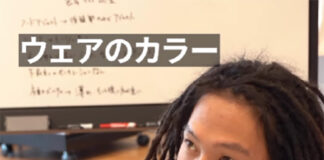 平野歩夢のユニクロの新ゲームウェア初公開!