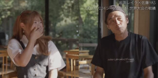 岩渕麗楽が佐藤YASコーチと本音で語る必見インタビュー動画が公開!