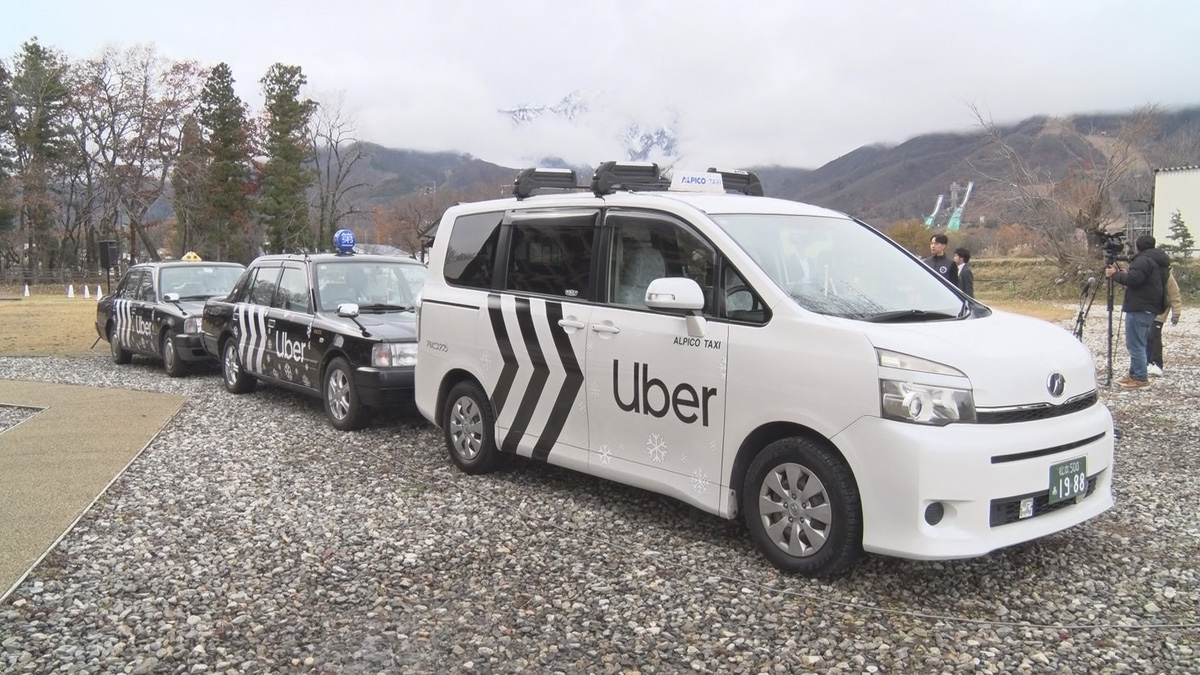 アルピコタクシー、白馬エリアでUber配車サービス開始 | 日本一わかりやすいスノーボードサイト！DMKsnowboard