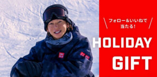 平野歩夢の直筆サイン入りハイブリッドダウンスノーボードパーカを1名様にプレゼント!