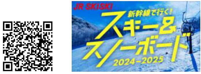 jr ski