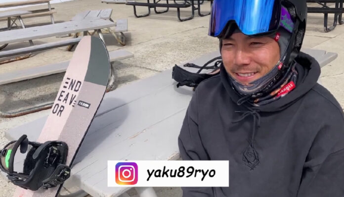 yaku