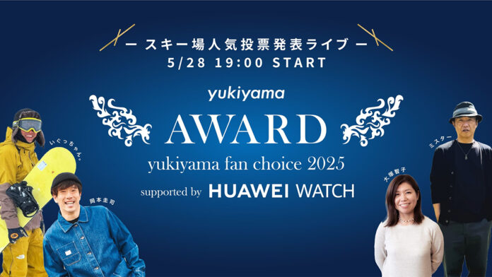 yukiyamaA