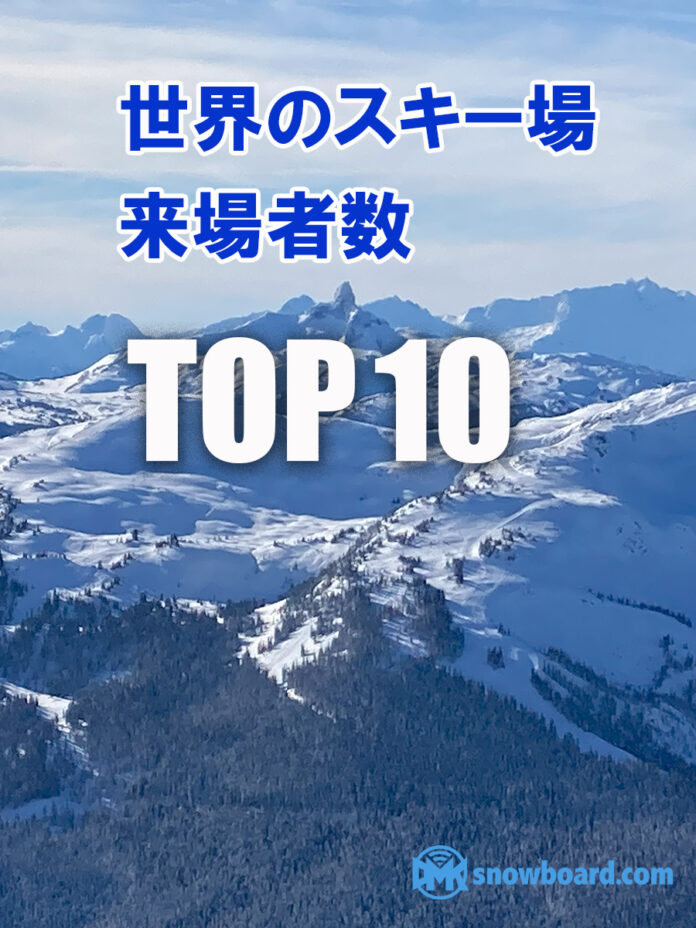 to10 ski resort 3