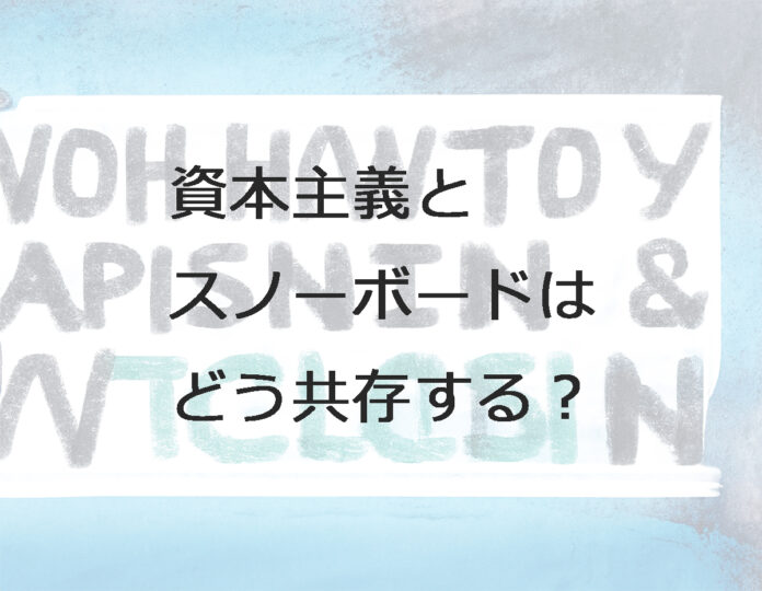 shihon2