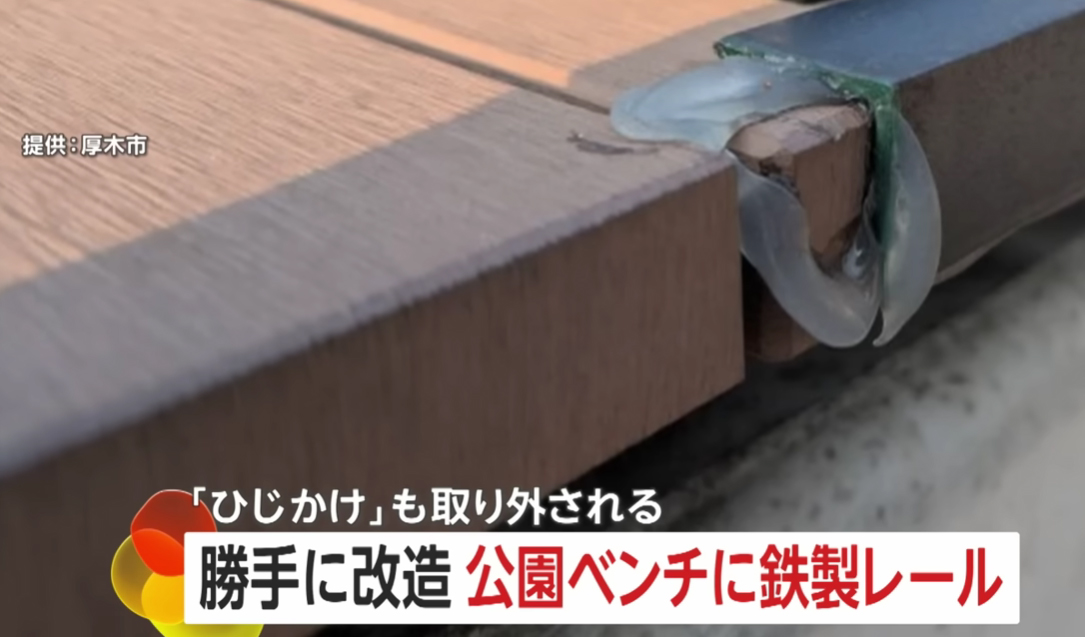 公園や街中での勝手な“ギミック改造”は絶対NG！スノーボーダー