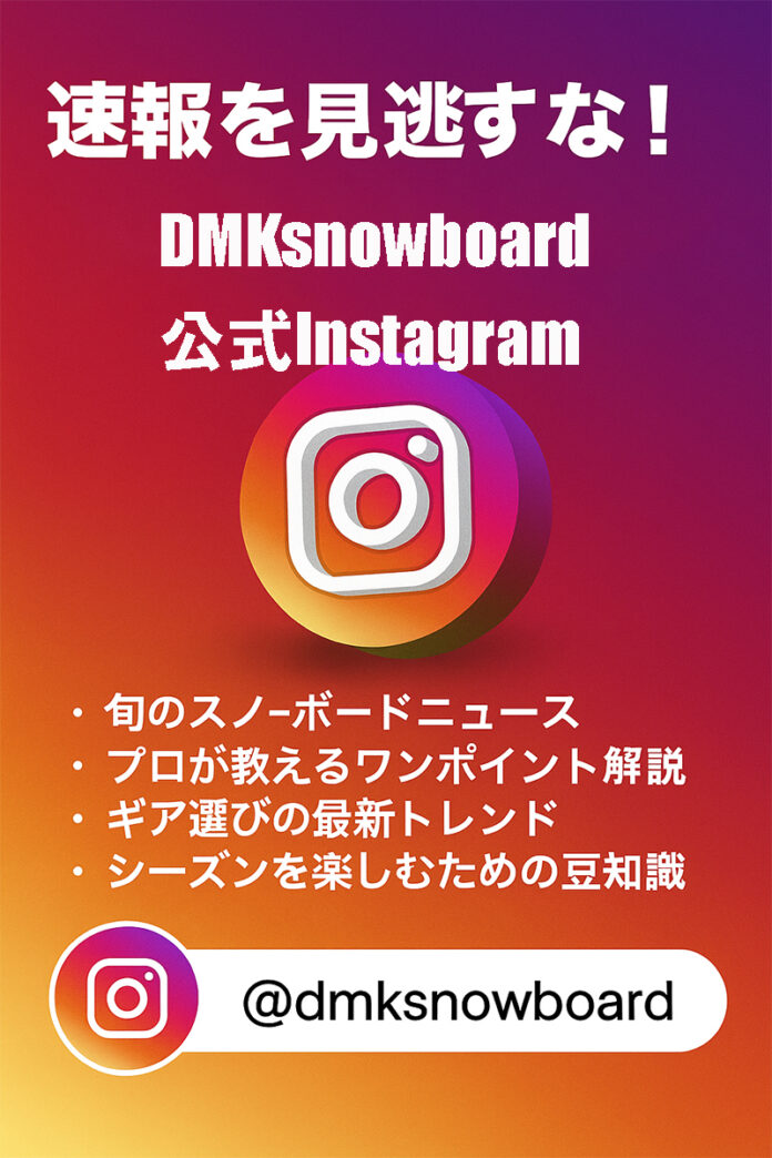 dmk instagram