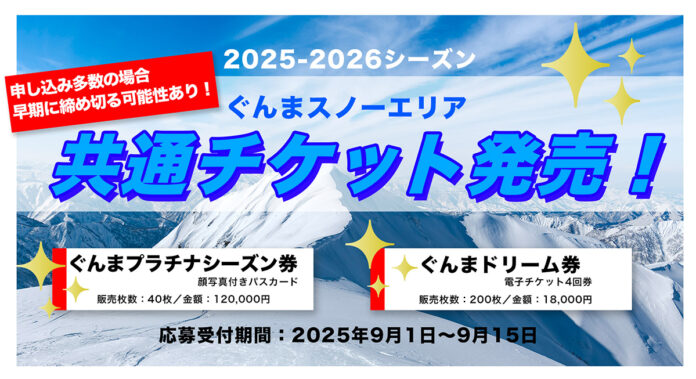 gunma
