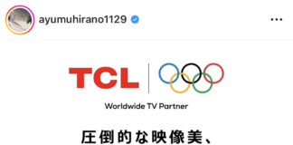 【祝】平野歩夢、TCLブランドアンバサダー就任!ファンから祝福と五輪連覇への期待の声続々