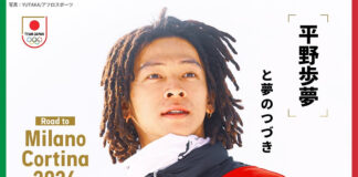 夢の先へ──平野歩夢、成長という名の戦いの中で