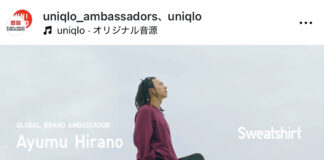 平野歩夢のスタイルに迫る!ユニクロスウェットで魅せるカジュアルコーデ