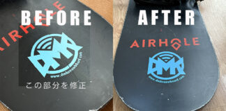 古いステッカーの剥がし方&新しいステッカーのキレイな貼り方