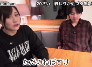 海外遠征中の村瀬心椛、等身大の素顔。20歳最後の日々を語るVlog公開!