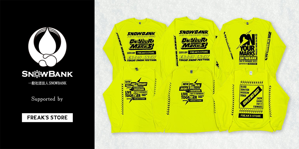 東京雪祭2025」のオフィシャルユニフォームをFREAK'S STOREが